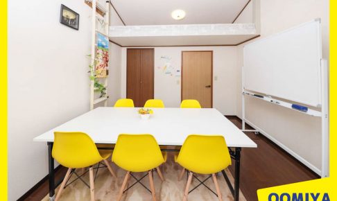 みんなの会議室大宮西口