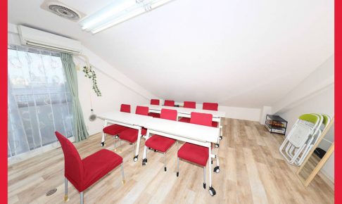 みんなの会議室田端